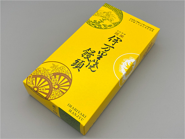 伊万里焼饅頭パッケージ画像01