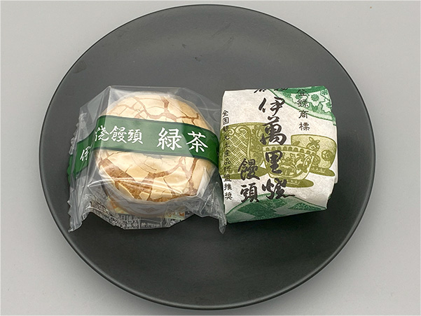 伊万里焼饅頭パッケージ画像02