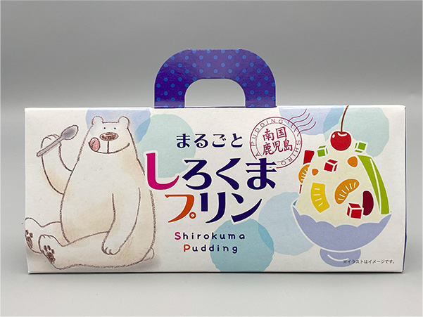 まるごとしろくまプリンパッケージ画像01