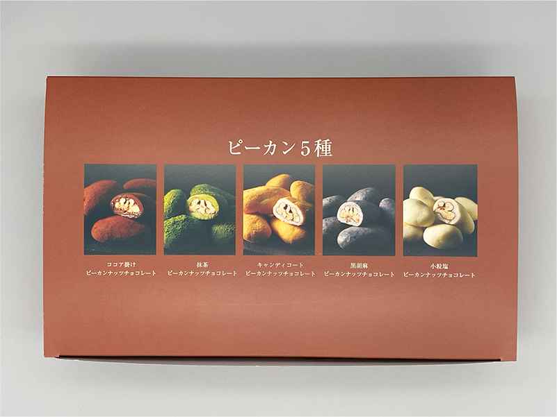 ピーカンナッツチョコレート5種セット箱画像01