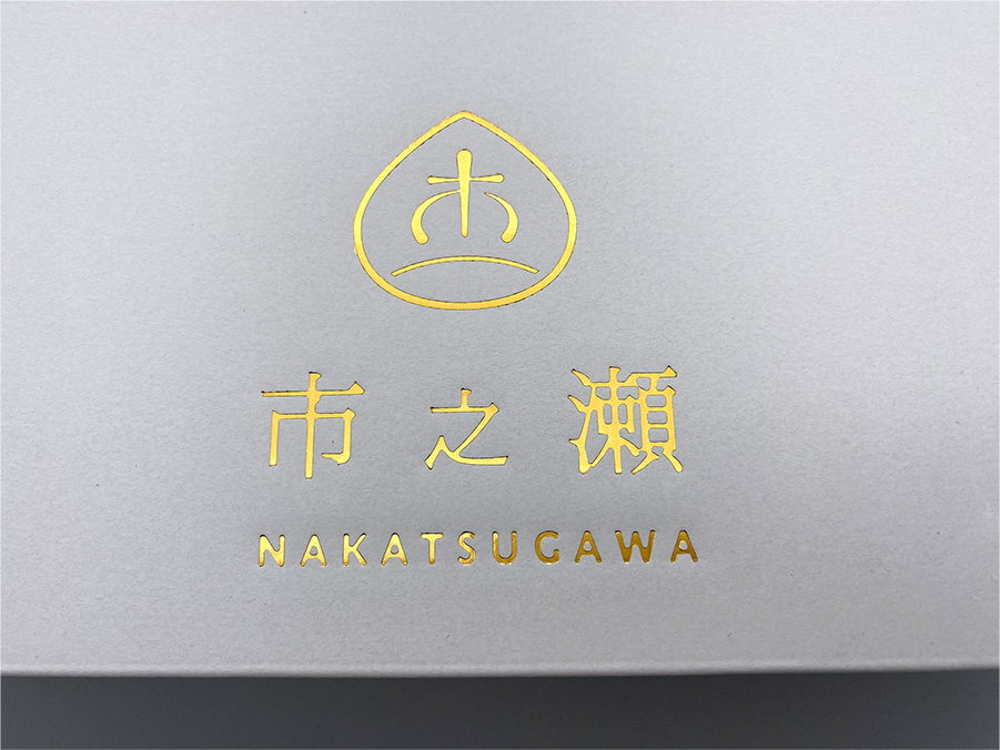 中津川市之瀬　最中アイスパッケージ画像01