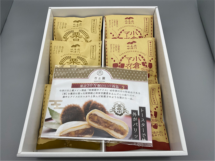 中津川市之瀬　最中アイスパッケージ画像04